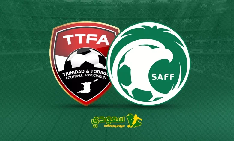 تغطية حية لمباراة السعودية ضد ترينداد وتوباجو في الكأس الذهبية والنتيجة 0-0