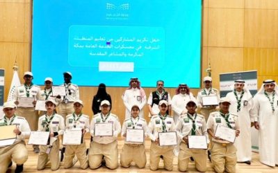 تكريم تعليم الشرقية للمشاركين في معسكرات الخدمة العامة بمكة المكرمة والمشاعر المقدسة