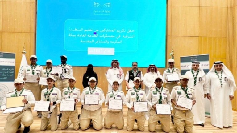 تكريم تعليم الشرقية للمشاركين في معسكرات الخدمة العامة بمكة المكرمة والمشاعر المقدسة