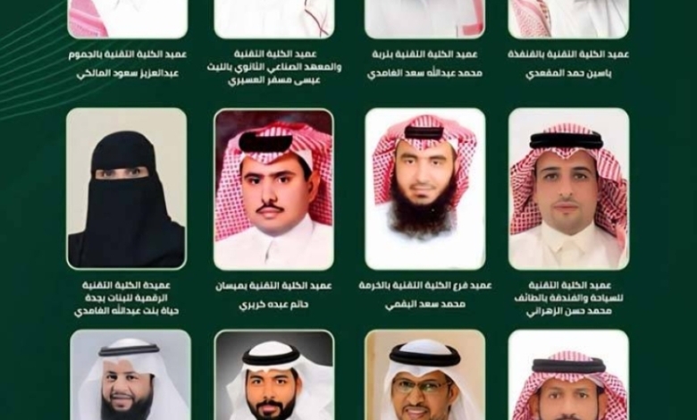 تمديد فترة 12 عميداً في التعليم التقني والمهني بمنطقة مكة المكرمة