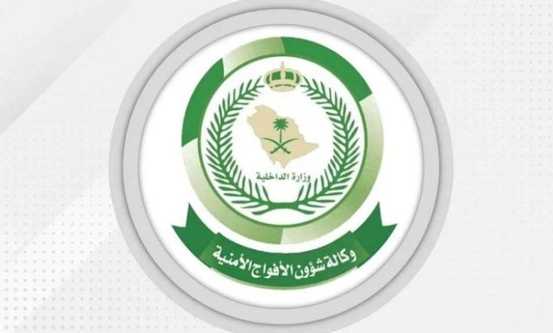 تمكنت دوريات الأفواج الأمنية بجازان من ضبط 51 كيلوجرامًا من نبات القات المهرب