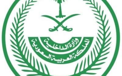 تنفيذ حكم الإعدام بحق جانيين في منطقة تبوك عقب جلسات المحاكمة النهائية