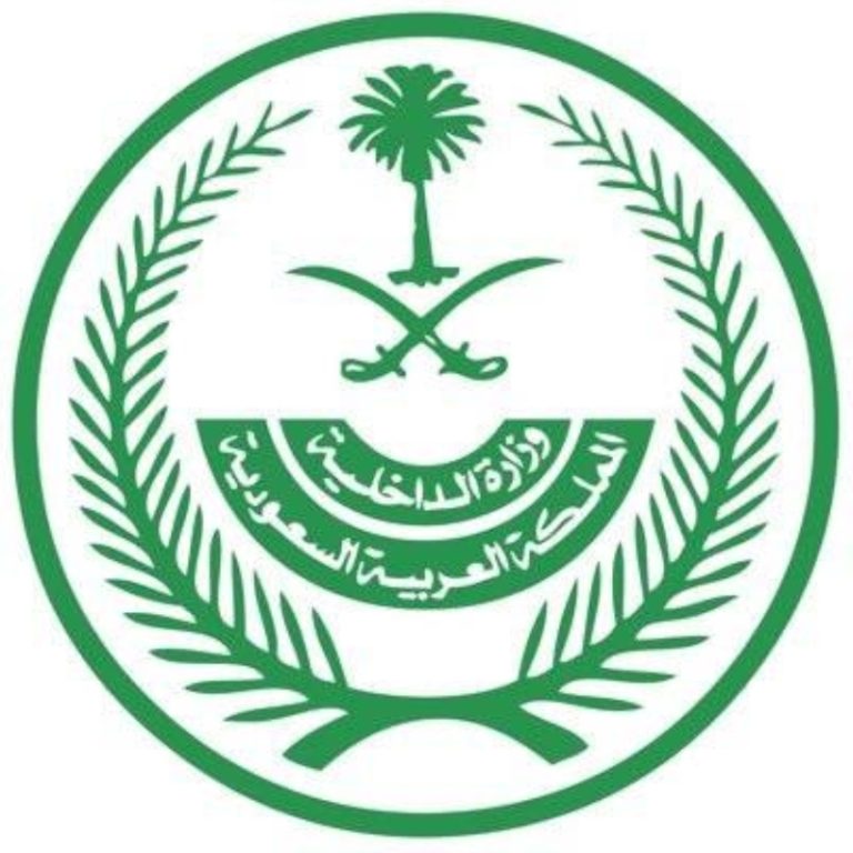 تنفيذ حكم الإعدام بحق جانيين في منطقة تبوك عقب جلسات المحاكمة النهائية