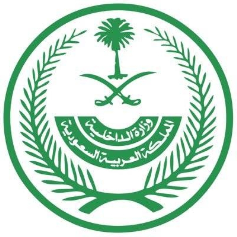 تنفيذ حكم الإعدام بحق جانيين في منطقة تبوك عقب جلسات المحاكمة النهائية