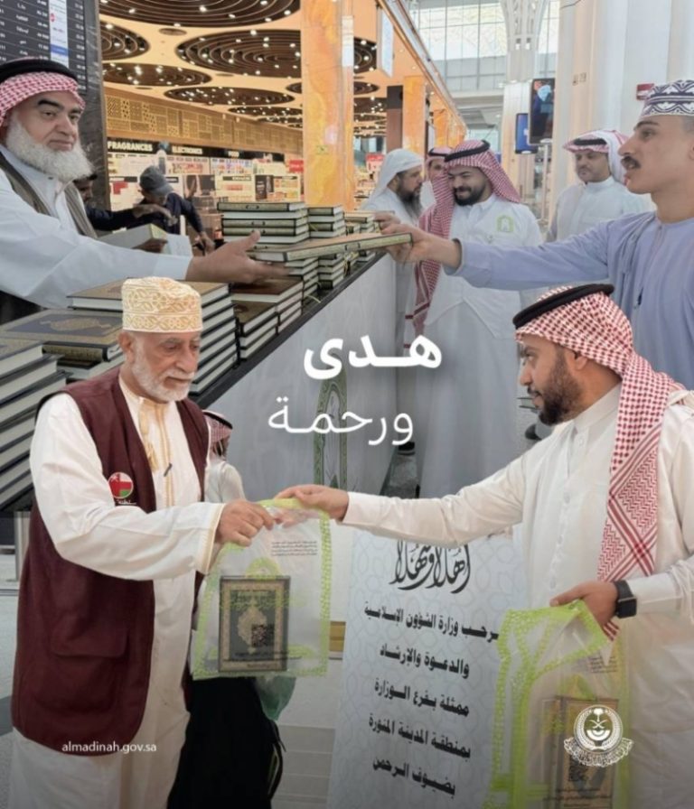 توزيع هدية خادم الحرمين الشريفين في مطاري المدينة وينبع من قبل الشؤون الإسلامية