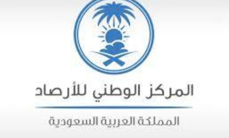 توقعات الطقس لليوم الجمعة في جميع مناطق المملكة العربية السعودية