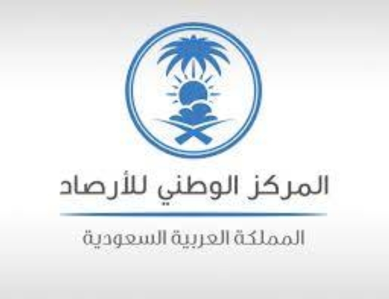 توقعات الطقس لليوم الجمعة في جميع مناطق المملكة العربية السعودية