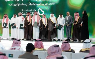 ثمانية اتفاقيات تعزز تطوير المهارات البشرية في القطاع الصناعي بالمملكة العربية السعودية