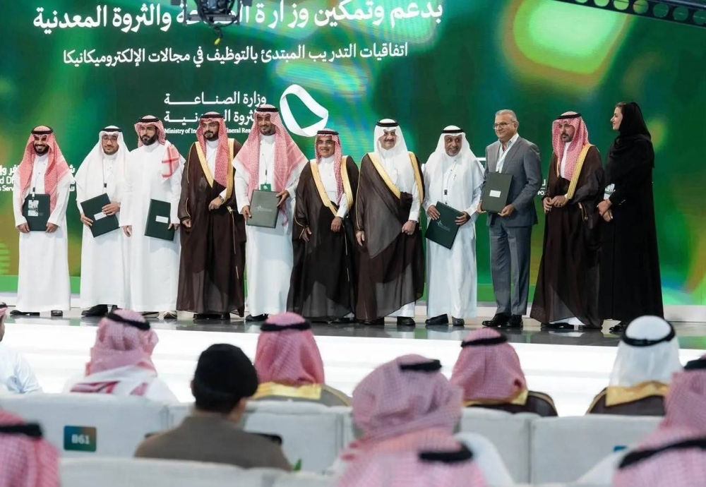 ثمانية اتفاقيات تعزز تطوير المهارات البشرية في القطاع الصناعي بالمملكة العربية السعودية
