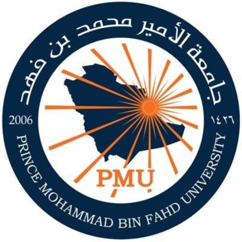 جامعة الأمير محمد بن فهد تحقق إنجازاً بكونها من بين أفضل 100 جامعة عالميًا