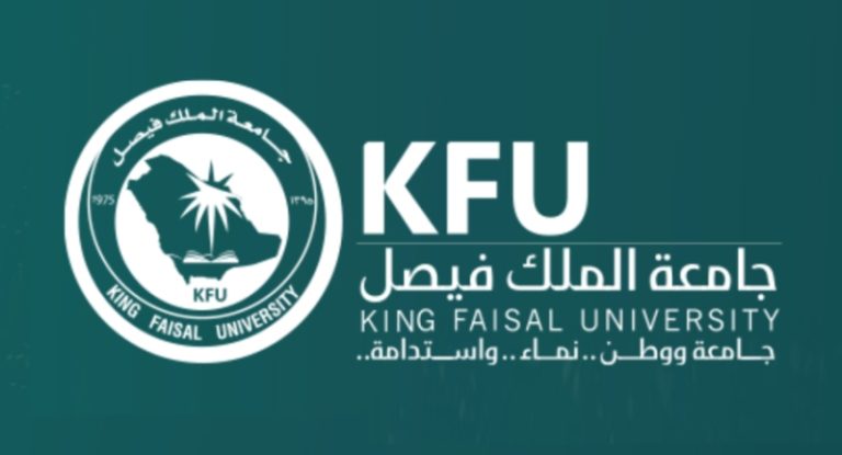 جامعة الملك فيصل تحرز تقدمًا ملحوظًا بالمركز 40 عالميًا في تصنيف التايمز 2025