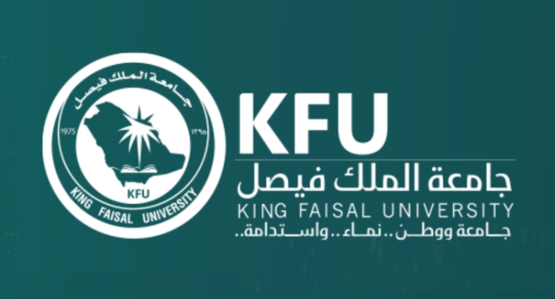 جامعة الملك فيصل تحرز تقدمًا ملحوظًا بالمركز 40 عالميًا في تصنيف التايمز 2025