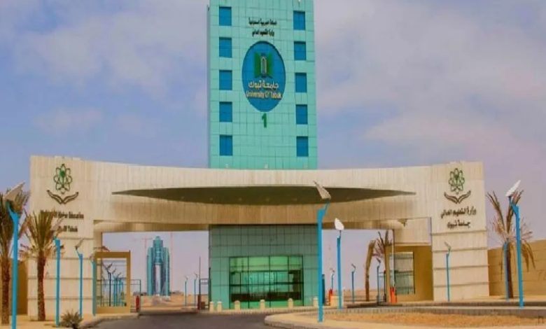 جامعة تبوك تصدر الدليل الشامل لعملية القبول للعام الجامعي 1447 هـ