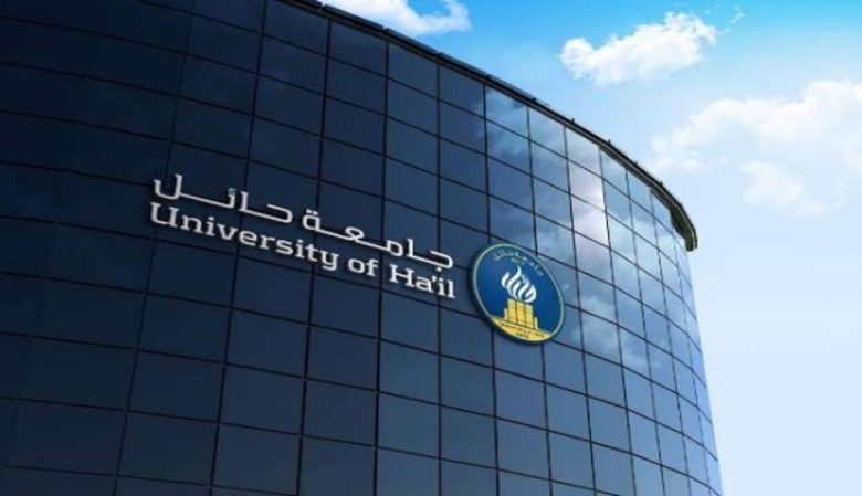 جامعة حائل تفتح باب التخصيص لاستقبال طلبات الطلاب والطالبات الجدد لعام دراسي جديد