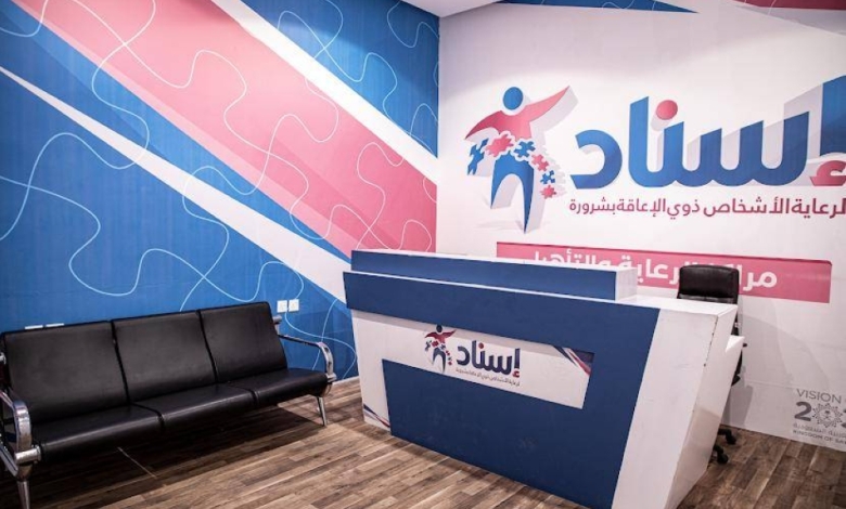 جمعية إسناد تطلق مساعي جديدة نحو تعزيز التمكين في المجتمعات المحلية