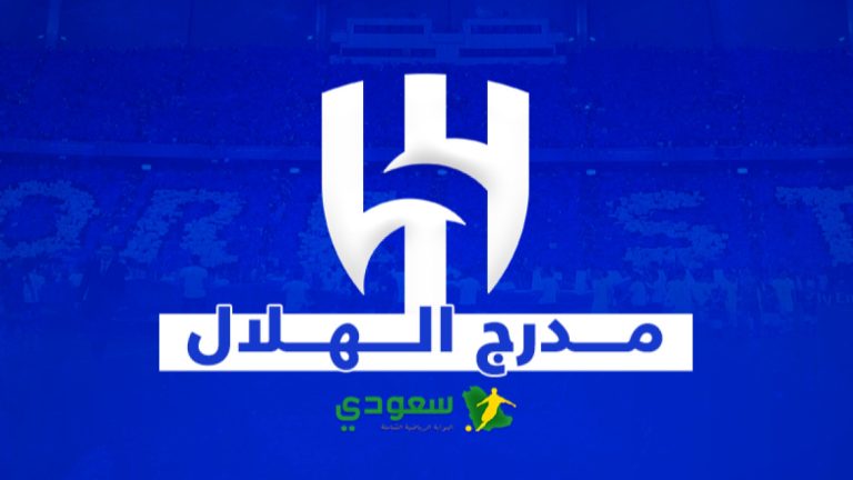 جمهور الهلال يستفسر عن النهاية المحتملة للقصة بعد مواجهة مانشستر سيتي