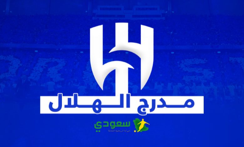 جمهور الهلال يستفسر عن النهاية المحتملة للقصة بعد مواجهة مانشستر سيتي