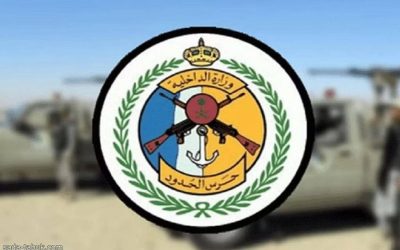 حرس الحدود بجازان يضبط أربعة مهربين بحوزتهم ثمانون كيلوجرامًا من القات المخدر