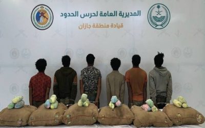 حرس الحدود بجازان يضبط ستة مخالفين كانوا يهرّبون 120 كيلوجرامًا من نبات القات