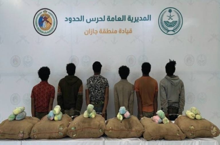 حرس الحدود بجازان يضبط ستة مخالفين كانوا يهرّبون 120 كيلوجرامًا من نبات القات