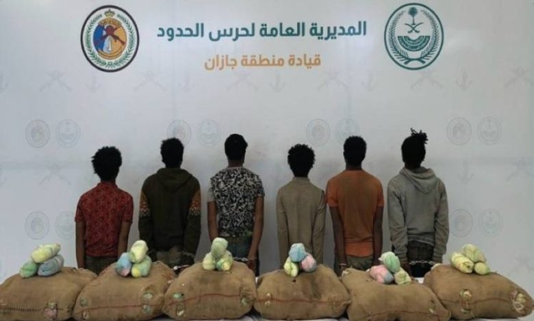 حرس الحدود بجازان يضبط ستة مخالفين كانوا يهرّبون 120 كيلوجرامًا من نبات القات