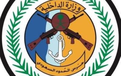 حرس الحدود يتيح سهولة مغادرة الحجاج عبر منفذ جديدة عرعر بطرق ميسرة