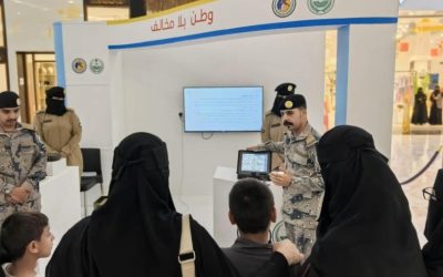 حرس الحدود يختتم فعاليات معرض "وطن بلا مخالف" في الحدود الشمالية بنجاح بارز