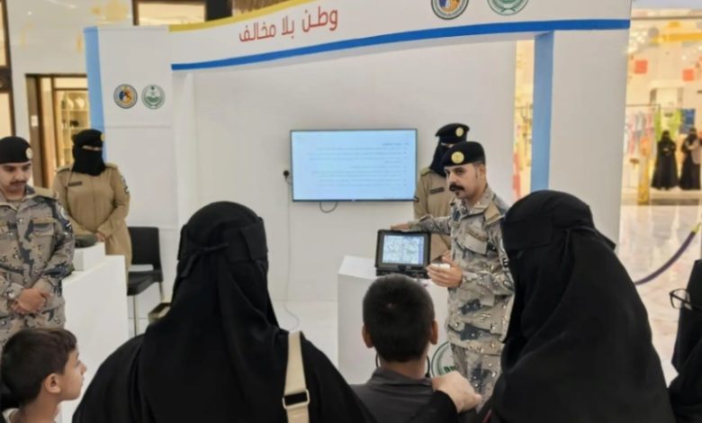 حرس الحدود يختتم فعاليات معرض "وطن بلا مخالف" في الحدود الشمالية بنجاح بارز