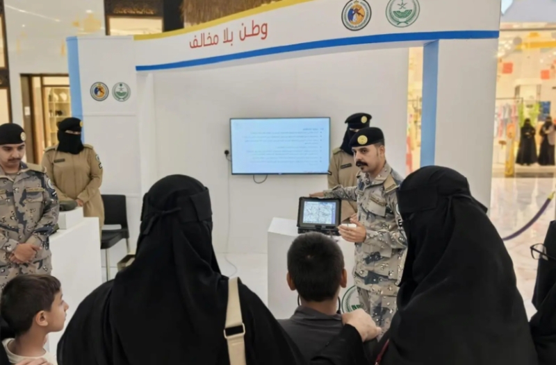 حرس الحدود يختتم فعاليات معرض "وطن بلا مخالف" في الحدود الشمالية بنجاح بارز