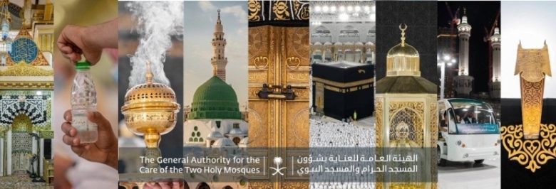 خدمات متميزة تقدمها "شؤون الحرمين" لكبار السن وذوي الإعاقة في المسجد النبوي الشريف