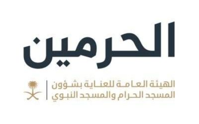 خدمة "حالة إشغال المصليات" تقدم معلومات عن المواقع المتاحة في المسجد النبوي للزوار