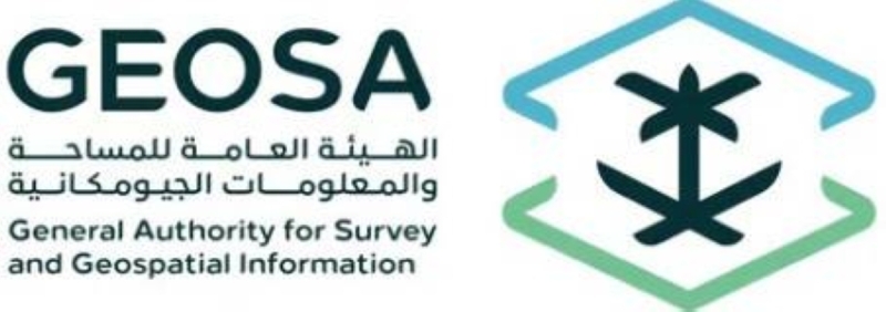 خرائط دقيقة لتعزيز التنمية الاقتصادية وجذب الاستثمارات الجديدة والمبتكرة