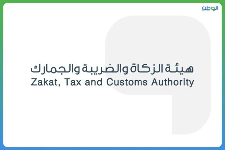 خلال مايو، الزكاة والضريبة والجمارك ترصد ثلاث مخالفات جديدة في القطاع الاقتصادي