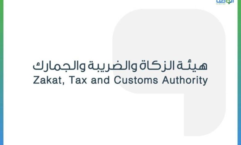 خلال مايو، الزكاة والضريبة والجمارك ترصد ثلاث مخالفات جديدة في القطاع الاقتصادي