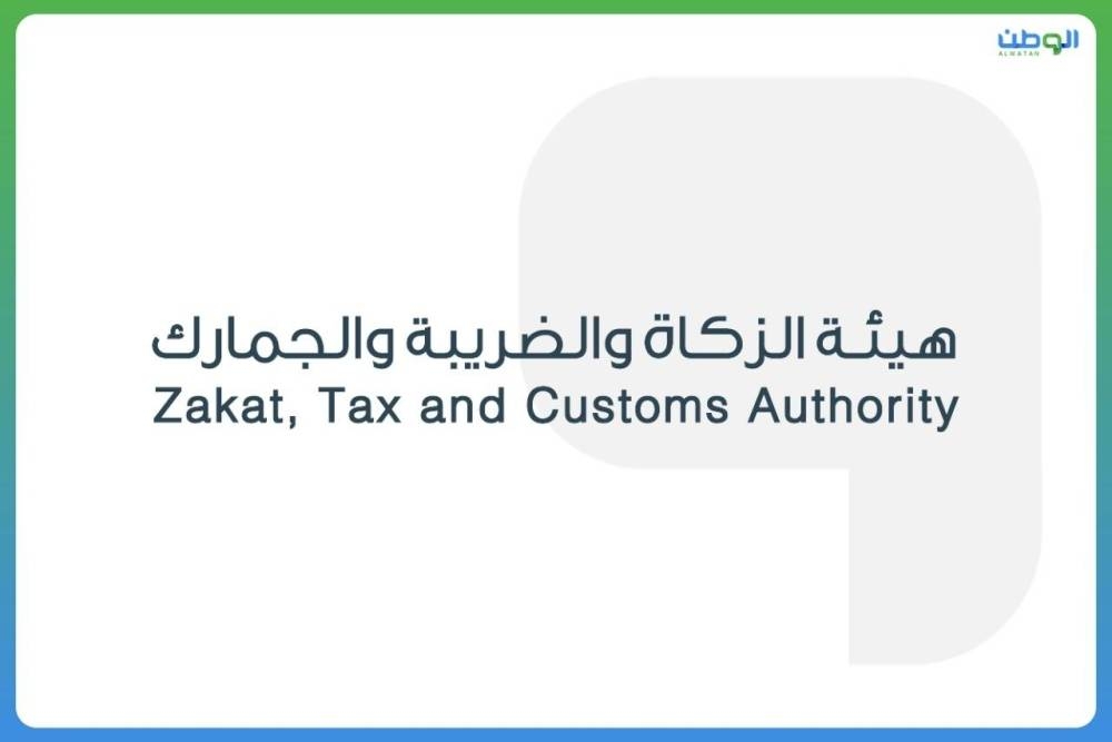 خلال مايو، الزكاة والضريبة والجمارك ترصد ثلاث مخالفات جديدة في القطاع الاقتصادي