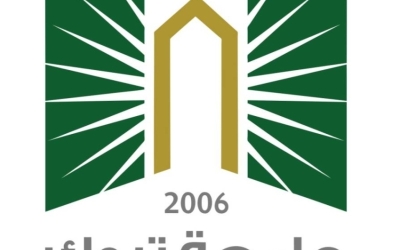 دليل شامل للالتحاق بجامعة تبوك ومتطلبات القبول الأساسية والفرص المتاحة