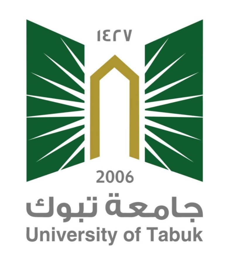 دليل شامل للالتحاق بجامعة تبوك ومتطلبات القبول الأساسية والفرص المتاحة