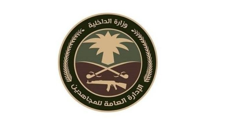 دوريات الإدارة العامة للمجاهدين بجازان تعتقل مروج نبات القات المخدر بعد مطاردته