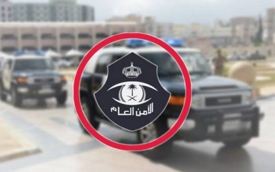 دوريات الباحة بالتعاون مع الأمن المجتمعي تقبض على مقيم تحرش بامرأة بشكل متعمد