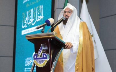 رئاسة الشؤون الدينية تحتفل بنهاية موسم الحج وتعلن خدماتها لأكثر من 4 مليون مستفيد
