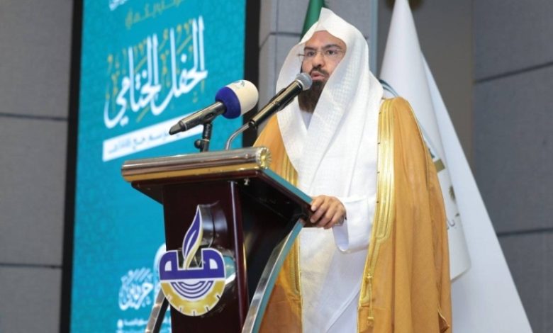 رئاسة الشؤون الدينية تحتفل بنهاية موسم الحج وتعلن خدماتها لأكثر من 4 مليون مستفيد
