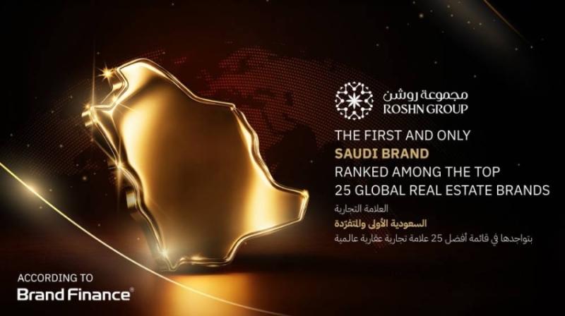 «روشن» تبرز كأحد أبرز العلامات المتميزة في sector العقارات بالأسواق الحالية