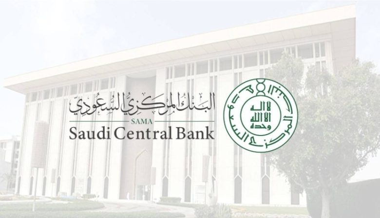 زيادة صافي الأصول الأجنبية ليصل إلى 1.6 تريليون ريال سعودي