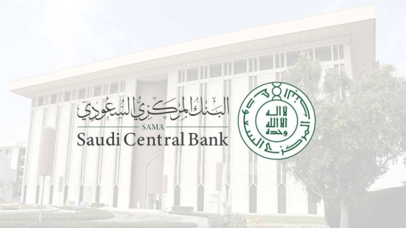 زيادة صافي الأصول الأجنبية ليصل إلى 1.6 تريليون ريال سعودي
