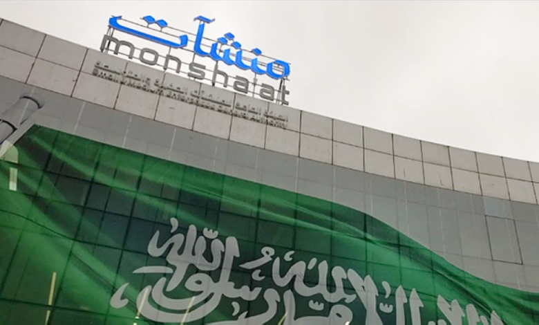 زيادة عدد المنشآت إلى 1.52 مليون وحدة بحلول عام 2024 وتحقيق نمو اقتصادي ملحوظ