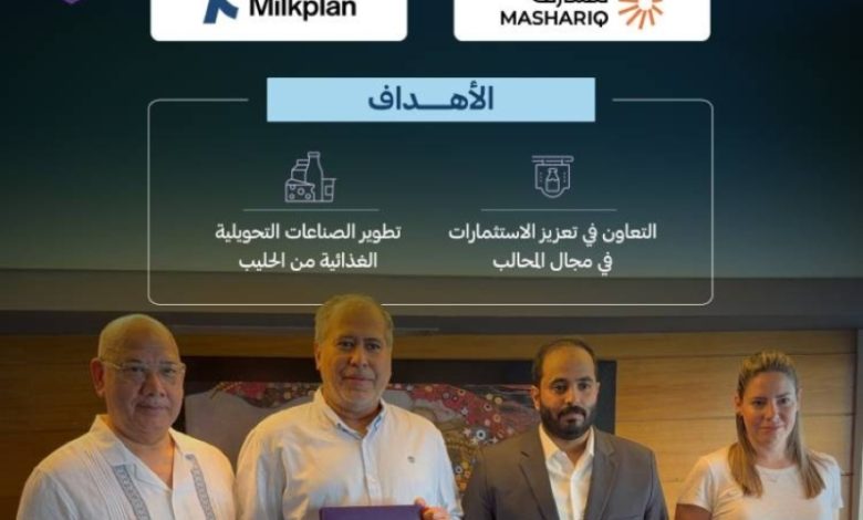 شراكة استراتيجية بين شركات سعودية ويونانية في مجالات سلاسل الإمداد وتوطين التكنولوجيا