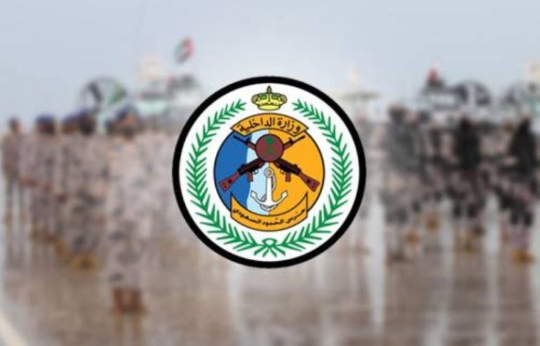 شرطة الحدود بجازان تلقي القبض على ثلاثة مهربين لنظام الأمن بحوزتهم 80 كيلو من القات