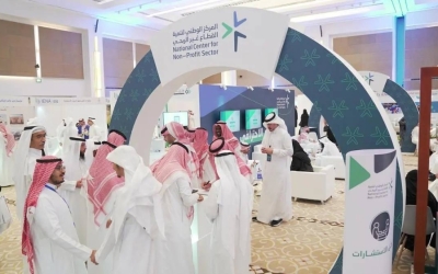 شروط ومعايير تسمية الجمعيات والمؤسسات الأهلية: تحميل المسؤولية والتحديات القانونية