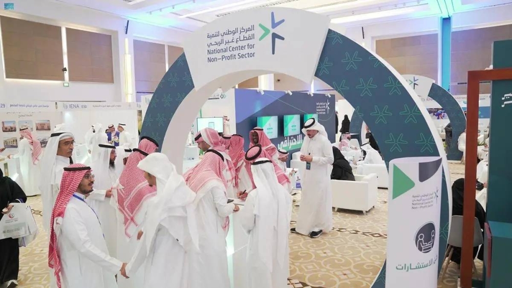 شروط ومعايير تسمية الجمعيات والمؤسسات الأهلية: تحميل المسؤولية والتحديات القانونية