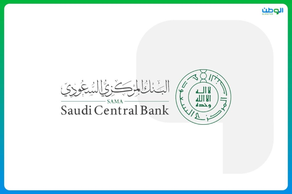 صدر عن المركزي السعودي تحديثات جديدة لقواعد إصدار وتشغيل بطاقات الائتمان